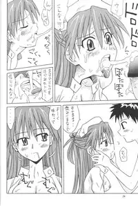 (C66) [Utamaru Press (Utamaru Mikio)] ASUKA FAN vol.6 (Neon Genesis Evangelion)