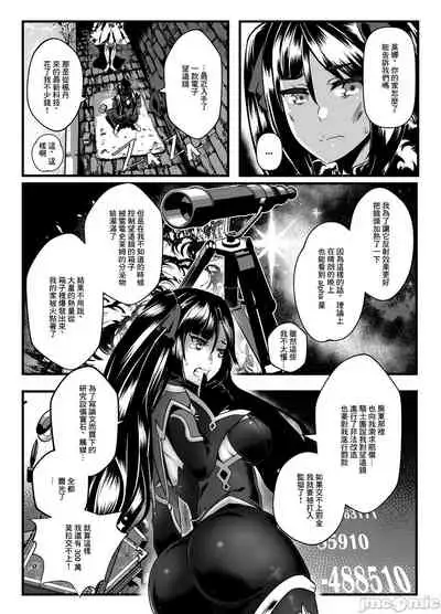 [burnbright (STAR☆CHASER)] BRIGHTEST STAR (Genshin Impact) [Chinese] [Decensored] [Digital]