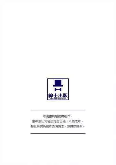 Onee-san to Ase Mamire|和姊姊大汗淋漓地做愛