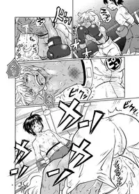 [Boku (Ochita Taiji)] WEAK POINT [Digital]