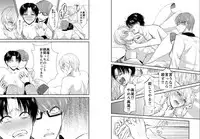 [pure-lemon (Tanenashi Miya)] ENDLESS WALTZ IN GROUND ZERO (Kuroko no Basuke)