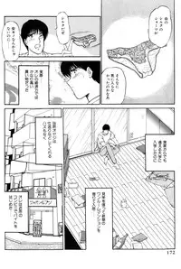 [Amamiya Jun] Koi wa Miracle! v05