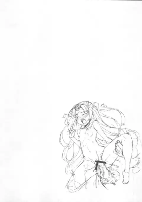 Kakemegure! Shikyuu ni Seieki Ensemble