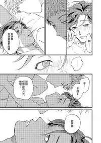 Kemono Asobi | 禽獸遊戲 Ch. 1-5