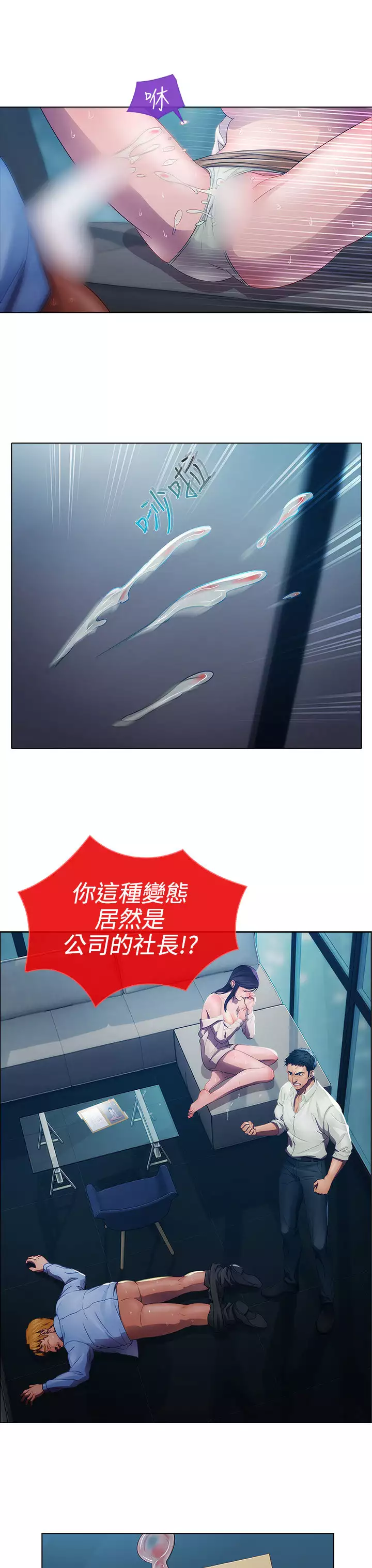 Lady Garden 淑女花苑 第一季