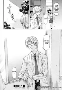 Meat Hole [ English ]