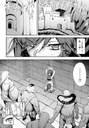 Dain no Meikyuu - Labyrinth of Indecency