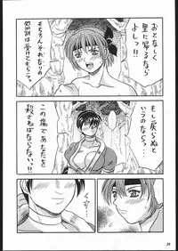 (C57) [METAL (Various)] MODEL SPECIAL 10 (Various)