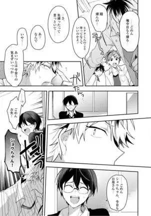 Lian Qing Jiang Fu rabugemu[(Da - Zhao Gu kotori