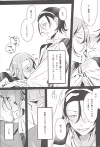 (Zenkai Cadence 3) [Koi no Danmenzu (Iroito)] Toxic Glass Eyes (Yowamushi Pedal)