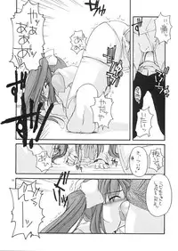 [Digital Lover (Nakajima Yuka)] D.L. action 06 (Ukagaka)