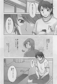 Action Pizazz DX 2008-08