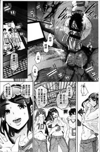 [Shomu] Fall In The Dark [Chinese]