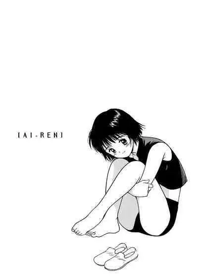 [Tanaka Yutaka] Ai-Ren Treasure Edition - Volume One [Digital]