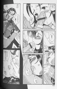 [Eromangaman] Shoujo Zecchou Taiken