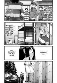 [Inomaru] Camellia [English] [Decensored]