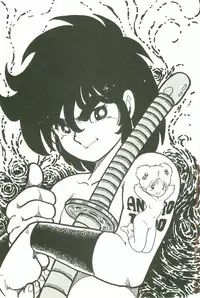 [Uchiyama Aki] Andro-Trio Vol. 3