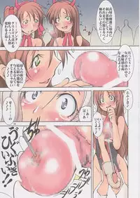 (C83) [Algolagnia (Mikoshiro Honnin)] St.Margareta Gakuen Blackfile 5 (Original)