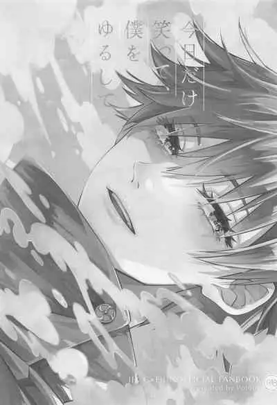 Kyou dake Waratte, Boku o Yurushite