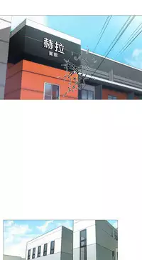 [The Jinshan] Sadistic Beauty | 虐美人 Ch.1-47[Chinese] [17+沒有漢化]