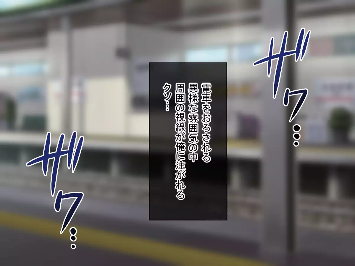 Houfuku!! Saimin Appli 2 ~Mukatsuku JK Hen~