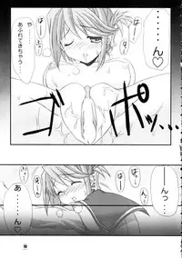 [N,s Apple] Himitsu no Hako (ToHeart2)