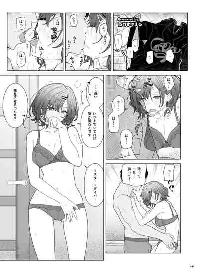 ShinyM@S Icha Love Ero Goudou SWEET COLORS