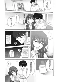 (C83) [Four Leaves Clover (Yotsuba Yuiko)] Campanella (Touhou Project)