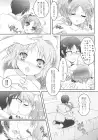 i2M Iincho, Imouto, Meido-san Soushuuhen