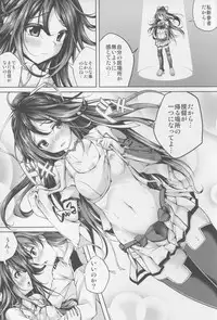 (C88) [Ajisaihuumitei (Maineko Ruru)] Koiiro Moyou 13 (Kantai Collection -KanColle-)