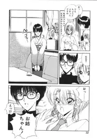 [Fujisaki Makoto] Jugonji Enmi no Shou