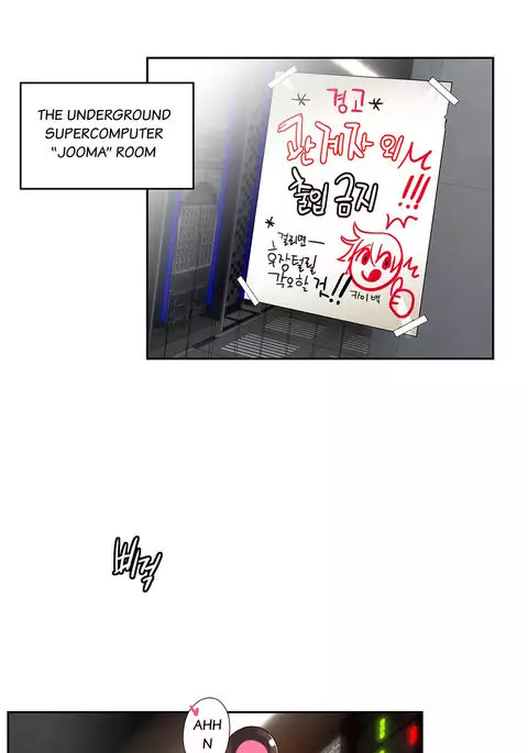 Lilith`s Cord Ch.1-39