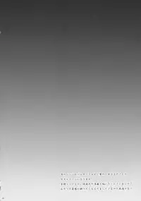 (C79) [Uminari (Narumi)] Inu ni Natta Sakuya-san Ge (Touhou Project)