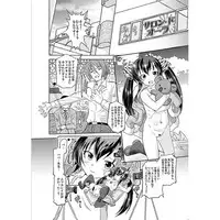 (C87) [OHTADO (Oota Takeshi)] Cinderella Produce XL ! (THE IDOLM@STER CINDERELLA GIRLS) [Sample]