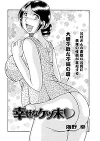 Action Pizazz Special 2015-09 [Digital]