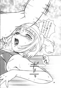 (C61) [Saku Saku Circle (Various)] Nuijae!