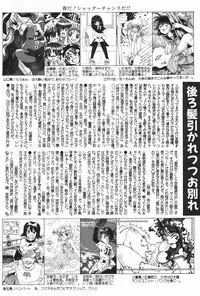 Manga Hotmilk 1997-04