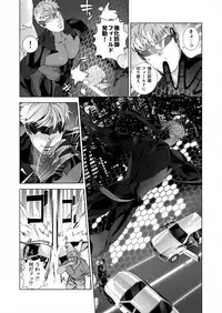 Tsurikichi Doumei no Chou Color Bon 2