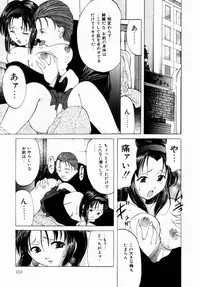 [Onihime] Plastic Knight