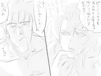 [Takokichi] Disce gaudere. (Riding Bean)