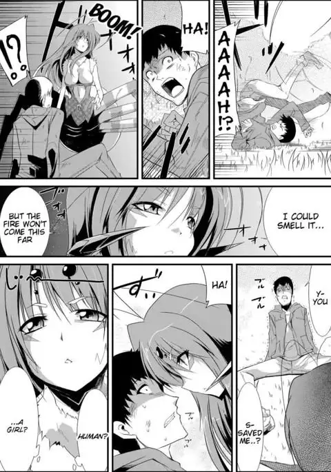 Uwanariduke - Hakudaku ni Mamireta Dokujo