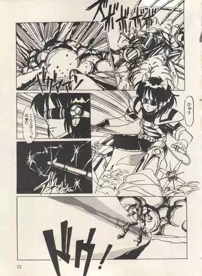 Bishoujo Shoukougun Lolita Syndrome 3