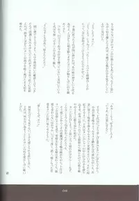 [Various] Melt to Violet (Yu-Gi-Oh! GX)