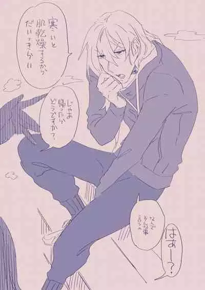 [カシオピュータ (豊音里ホヌ)] 江崎アヤメ羞恥心で魔力が出る