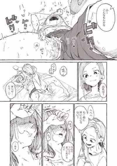 Ane no Tame ni Kayumi o Tomeyou to Iroiro Tamesu Imouto