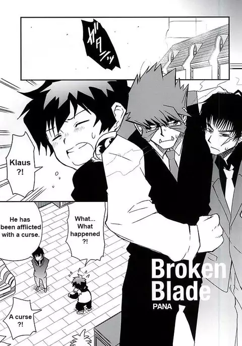 BROKENBLADE – Kekkai Sensen dj