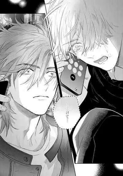 Lost Virgin how to sex Jyou