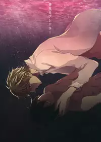 (C84) [dorodrop (moa)] Yume miru predator (Free!)