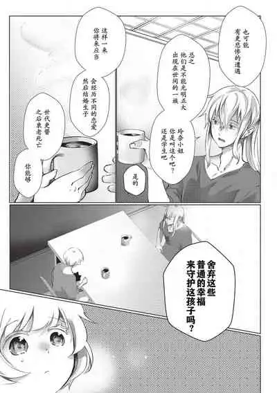 Kuroneko Kareshi〜Hatsujyouki Kemono no Zetsurinn H ni Gocyui!!~ | 黑猫男友~请注意发情期野兽带来的绝顶h!!~ Ch.1-5