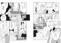 [Kiyoka] Tsubamegahama Triangle